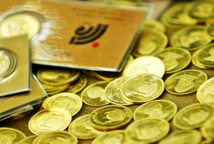 افزایش 110 هزار تومانی قیمت سکه 
