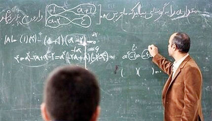 مهلت جدید ثبت‌نام در سامانه رتبه‌بندی معلمان از ۲۵ مهر
